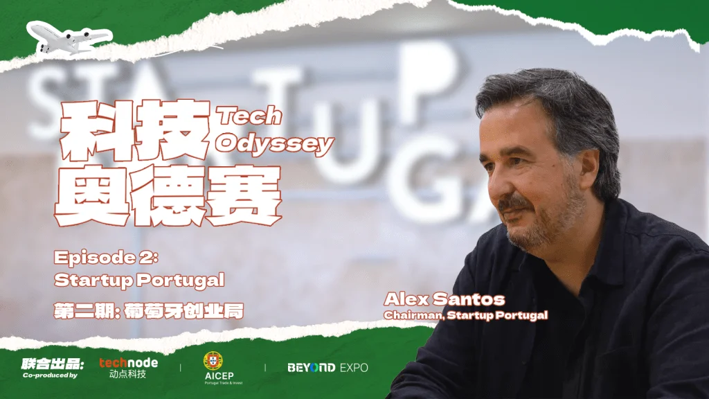 Tech Odyssey Series: How Portugal Turns Itself Into a Startup Accelerator and Redefines Innovation